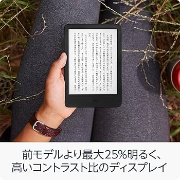 Amazon.co.jp: 【セット買い】Kindle (2024年発売) 16GBストレージ
