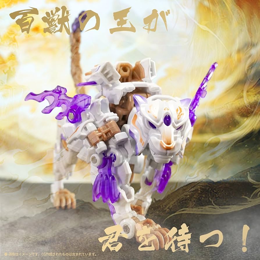 Amazon.co.jp: BEASTBOX(ビーストボックス) 52TOYS INFINITYBOX IB-03