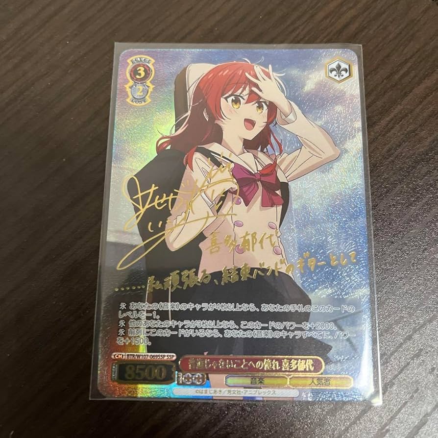 ヴァイスシュヴァルツ 普通じゃないことへの憧れ 喜多郁代 SSP