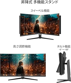 Amazon.co.jp: JAPANNEXT 37.5インチ ゲーミングモニター 144Hz 1ms