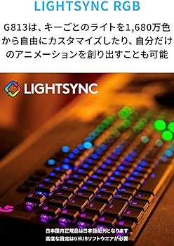 Amazon.co.jp: Logicool G ゲーミングキーボード G813-LN 有線 リニア