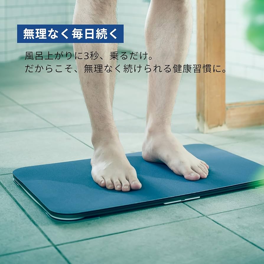 Amazon.co.jp: スマートバスマット (Smart Bath Mat) 体組成計 モデル