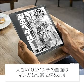 Amazon.co.jp: Kindle Scribe キンドル スクライブ (32GB) 10.2インチ