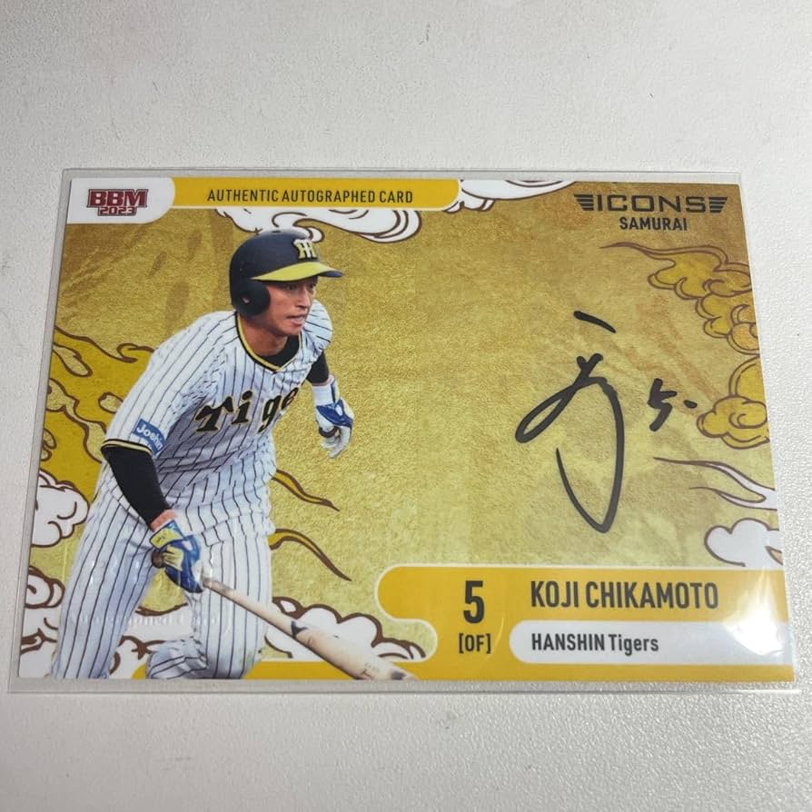 スプー bbm 近本光司 直筆サインカード 2023 銀版 9枚限定 美品 bbm 近