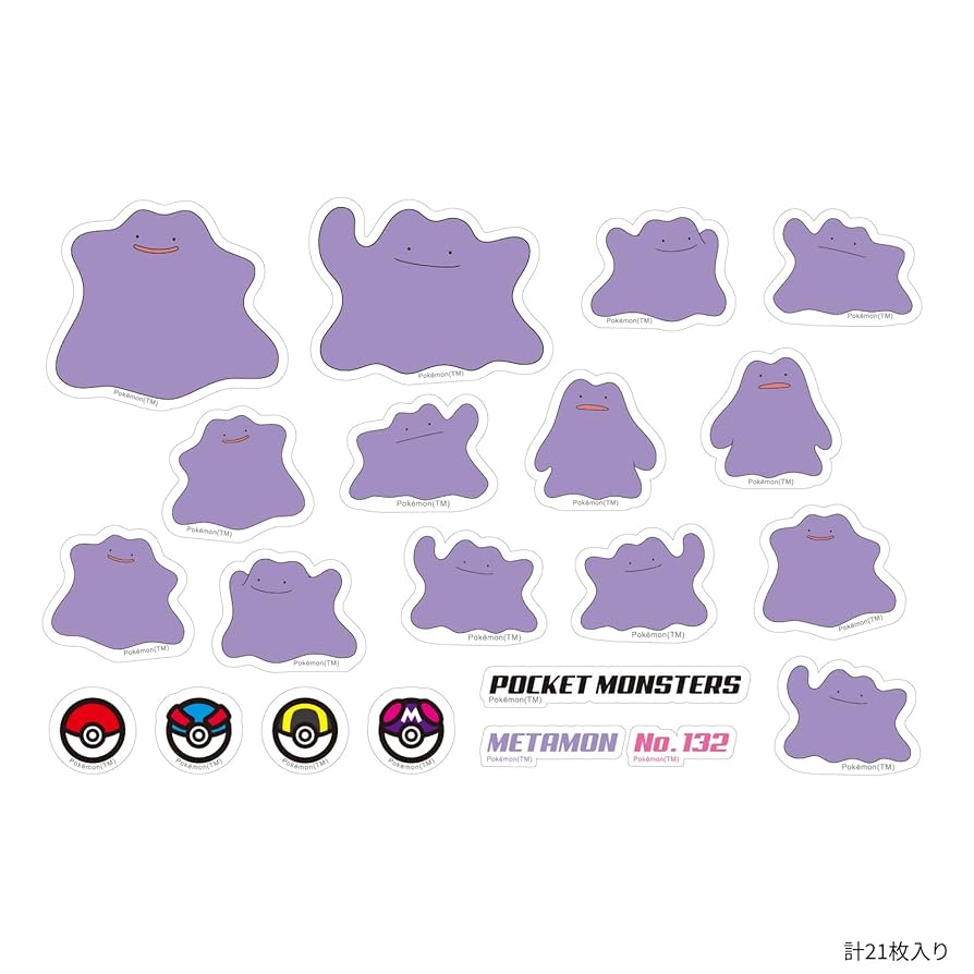 PSA10 ポケモンキッズ ステッカー メタモン グルマンディーズ