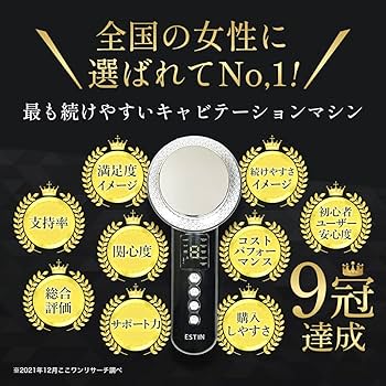 Amazon.co.jp: MAKEQUTTO メイキュット 多機能 複合美容機 EMS LED光 3
