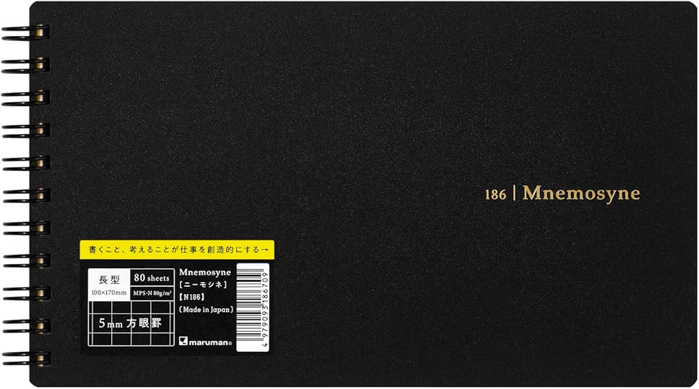 Amazon | マルマン ノート ニーモシネ リングノート 5mm方眼罫 横型