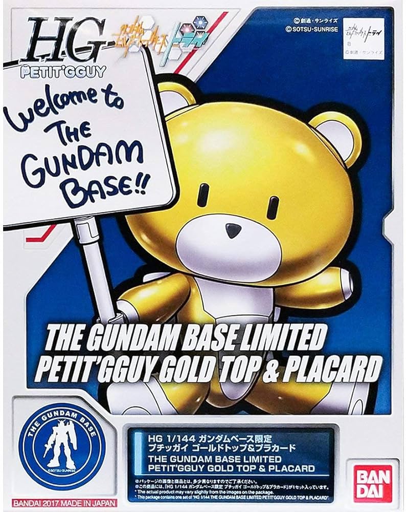 Amazon.com: THE GUNDAM BASE Limited HG 1/144 Petit'gguy gold top