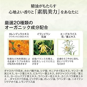 Amazon | オルモニカ オーガニック クリーム | オルモニカ | 乳液
