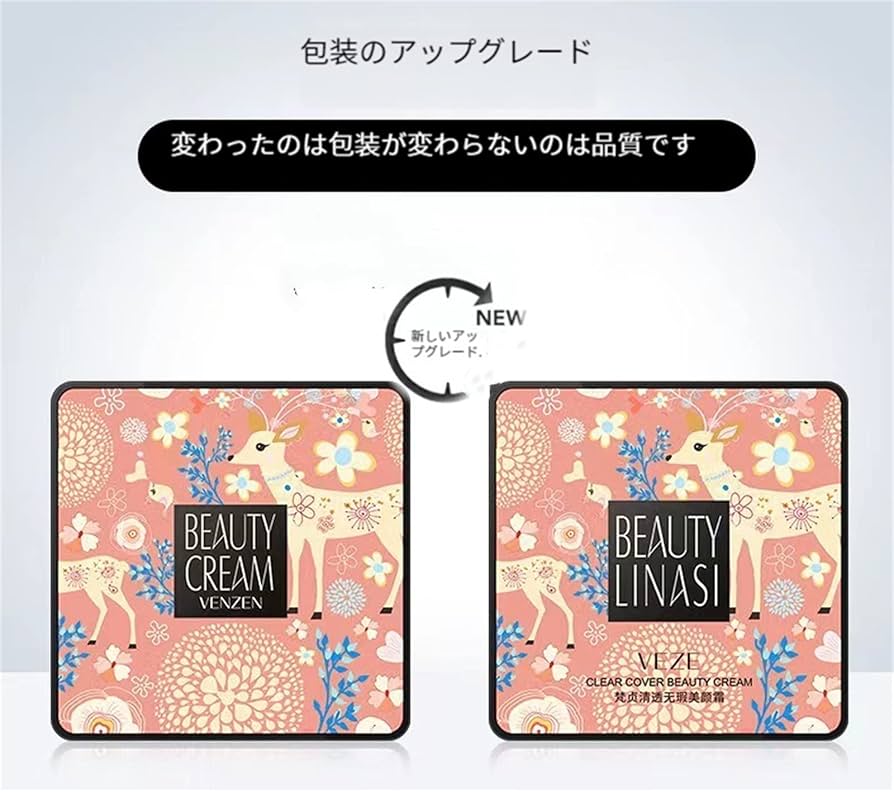 Amazon | Voluroky クッションファンデーションVENZEN BEAUTY CREAM