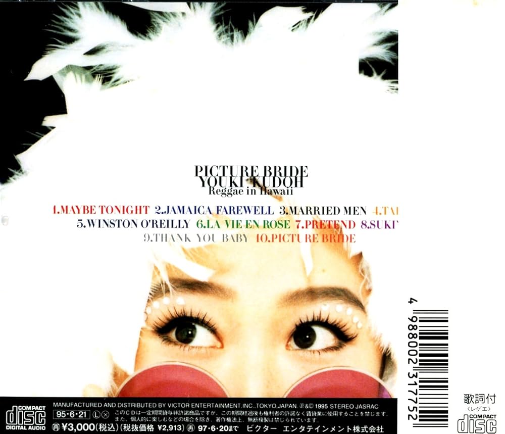 Amazon.co.jp: PICTURE BRIDE: ミュージック