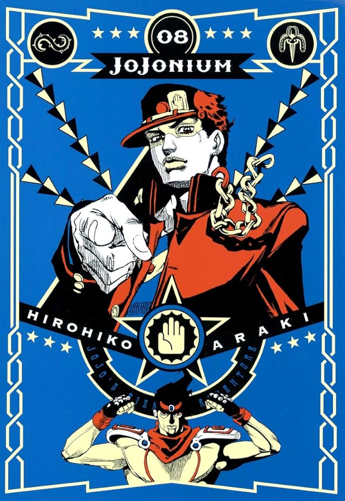 ジョジョの奇妙な冒険 [函装版] JOJONIUM ポスター 第三部 全10種