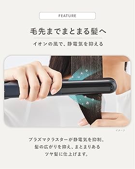 Amazon.co.jp: シャープ ストレート ヘアアイロン IB-S8000-B プラズマ