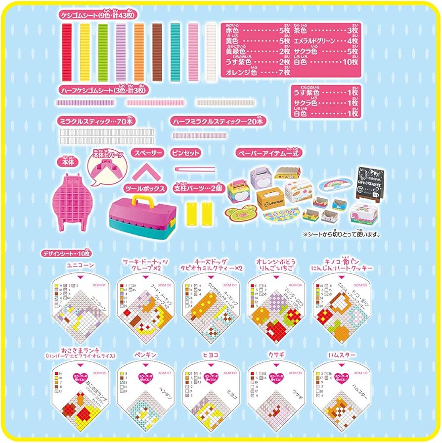 Amazon.co.jp: バンダイ(BANDAI) オリケシマルシェ DXボックスセット