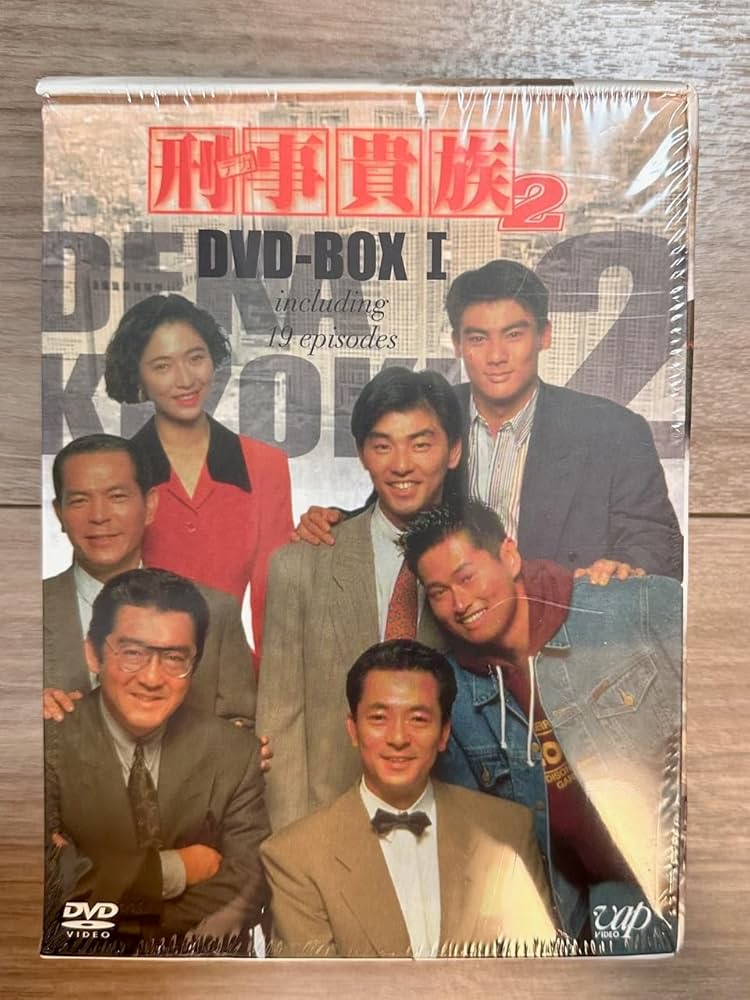 Amazon.co.jp: 刑事貴族2 DVD-BOXI : 水谷豊, 松方弘樹, 地井武男