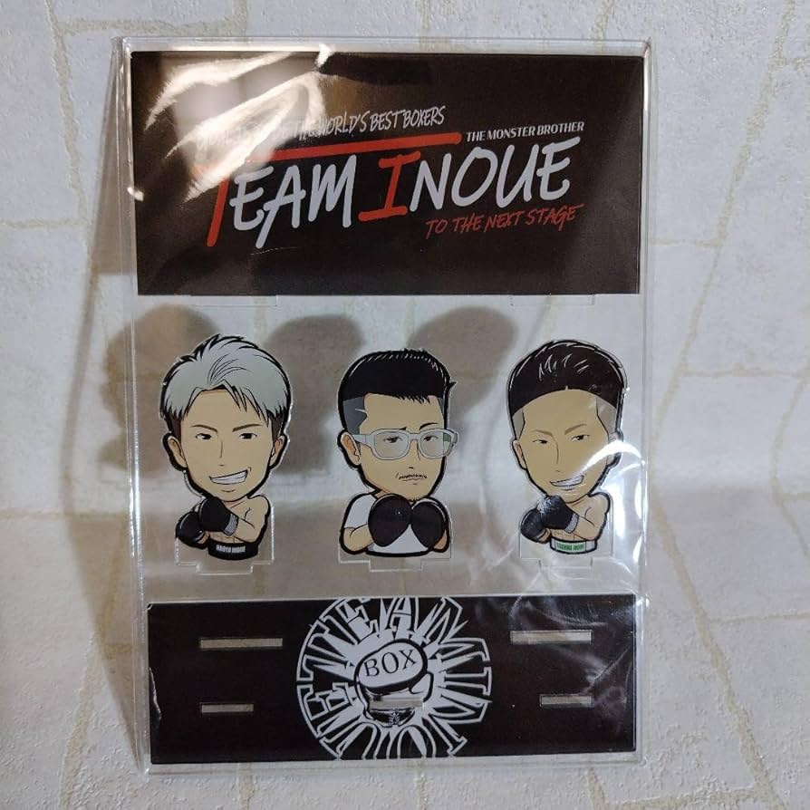 Amazon.co.jp: 井上尚弥 チーム井上グッズ アクリルスタンド : おもちゃ