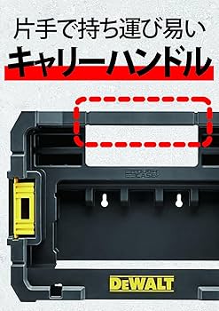 Amazon.com: Dewalt DT70716-QZ TSTAK Compatible Interlocking Caddy