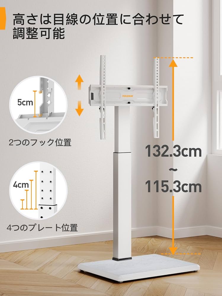 Amazon.co.jp: PERLEGEAR テレビスタンド 壁寄せ ハイタイプ 30~60