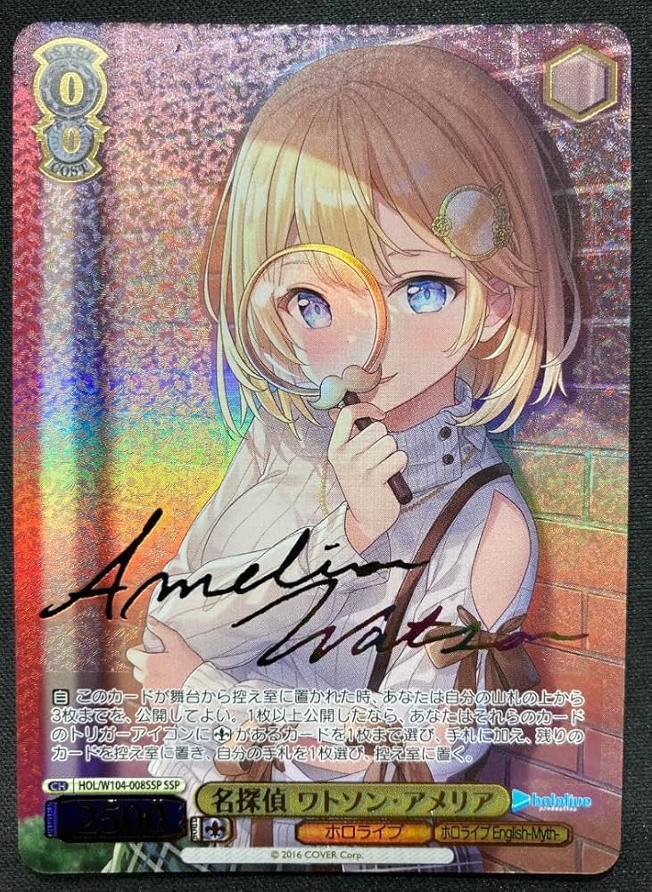 匿名配送】ヴァイス シンデレラ 野々宮ララフィン SP サイン 対応RRR