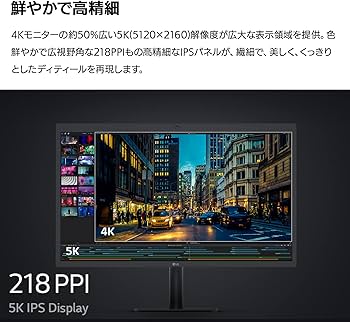 Amazon.co.jp: LG モニター ディスプレイ 27MD5KL-B 27インチ/Mac専用