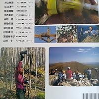 猛禽類学 | 山崎 亨 |本 | 通販 | Amazon