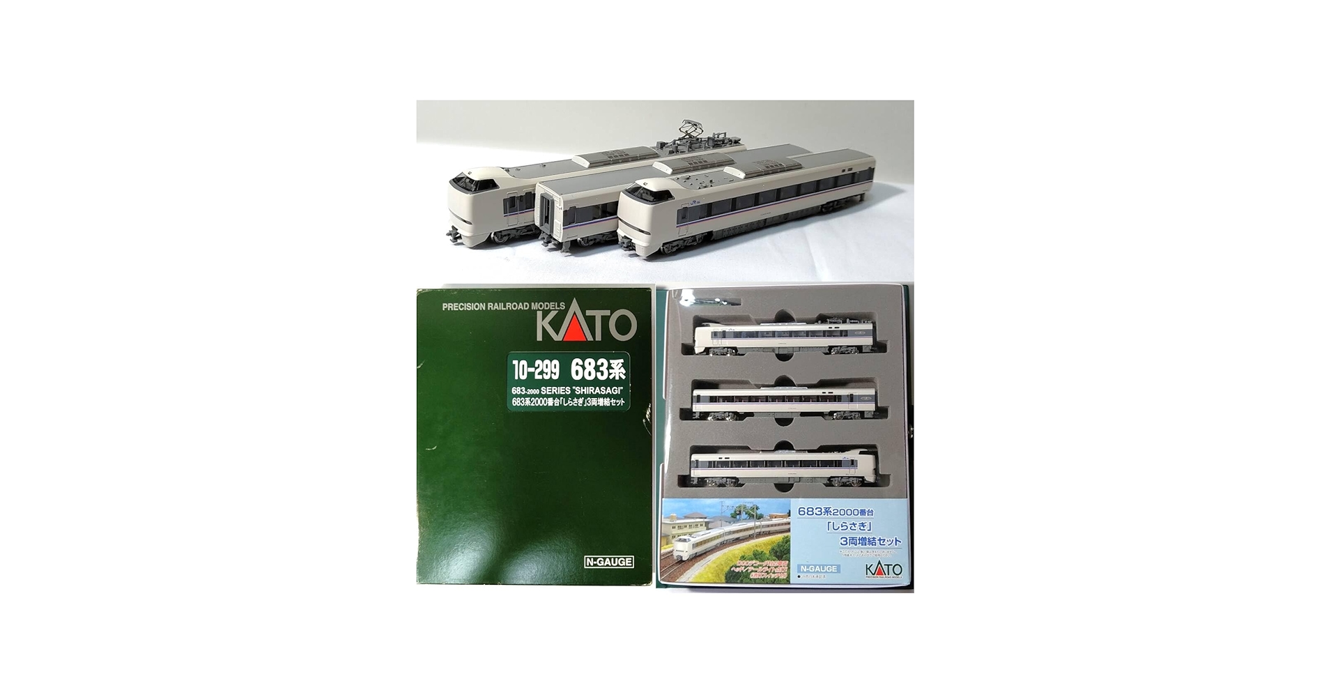 Amazon.co.jp: KATO 10-299 683系2000番台特急電車「しらさぎ」 3両