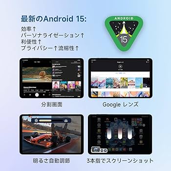 Amazon.co.jp: ALLDOCUBE iPlay60mini Pro 8.4インチタブレット 16GB+
