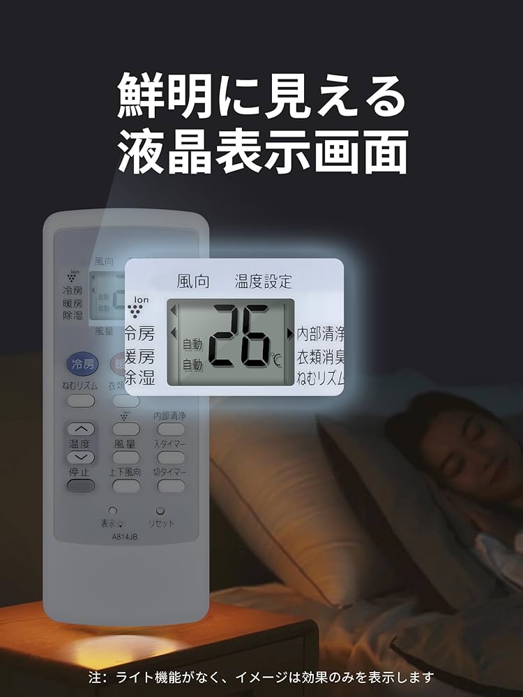 Amazon.co.jp: エアコンリモコン A814JB for Sharpシャープ エアコン