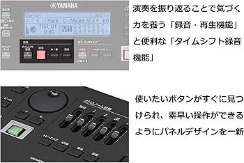 Amazon | ヤマハ YAMAHA ハーモニーディレクター HD-300 録音