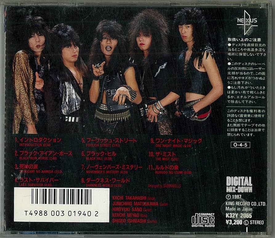 Amazon.co.jp: SABBRABELLS サブラベルズ ／ ONE NIGHT MAGIC 初回盤