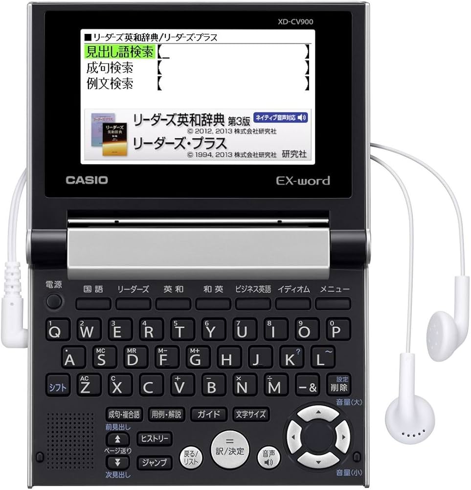 Amazon | カシオ 電子辞書 エクスワード 英語強化 コンパクトモデル XD