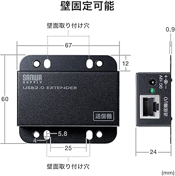 Amazon.co.jp: サンワサプライ USB2.0エクステンダー 最大50m延長 2