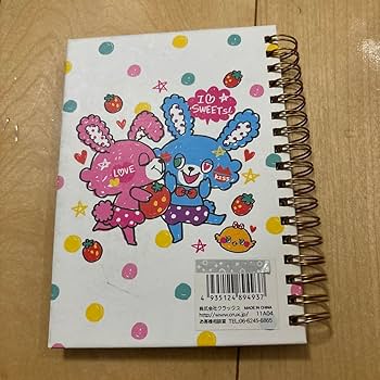 Amazon.co.jp: 平成レトロ リングノート sweet rabbit メモ帳 : 文房具