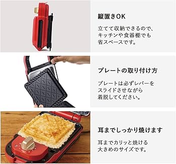 Amazon.com: BRUNO Hot Sand Maker Single (White) BOE043-WH【Japan