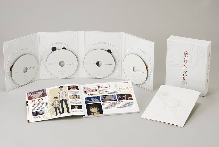 Amazon.co.jp: 僕だけがいない街 上(完全生産限定版) [Blu-ray] : 土屋
