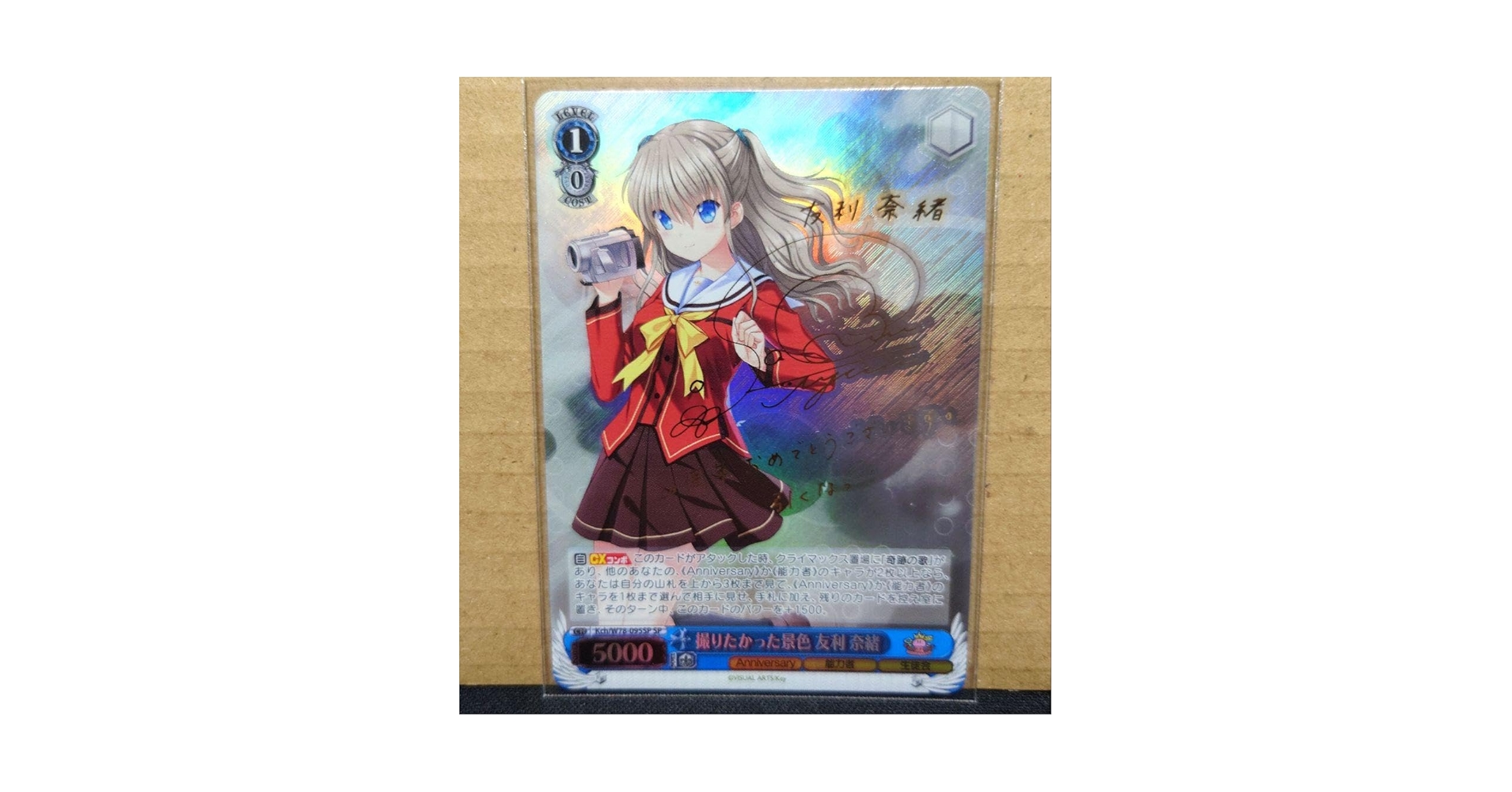 ヴァイス【W/S】撮りたかった景色 友利奈緒 sp psa10 PSA10 撮りたかっ