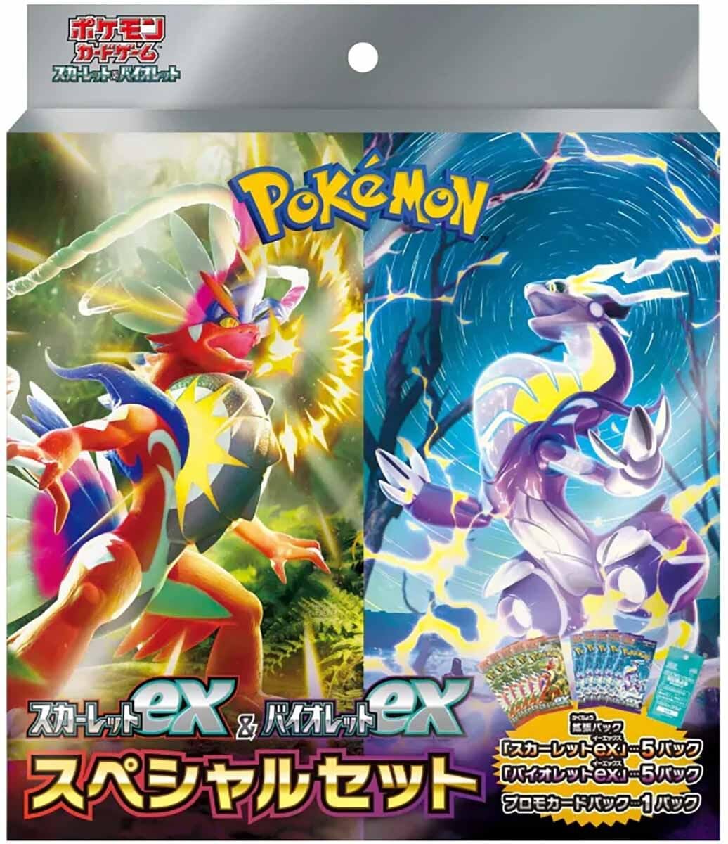 Amazon.com: Pokemon TCG: Scarlet EX and Violet EX - Special Set