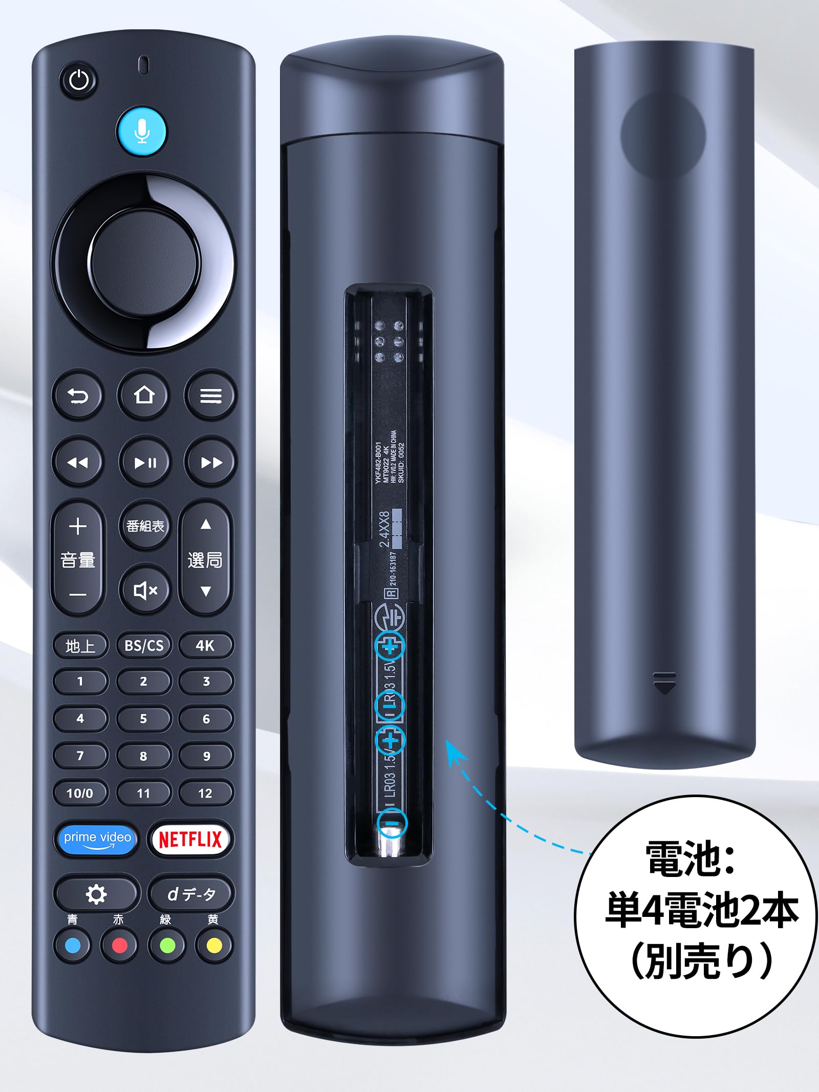 Amazon.co.jp: 中古テレビリモコン Bluetooth音声リモコン for FUNAI