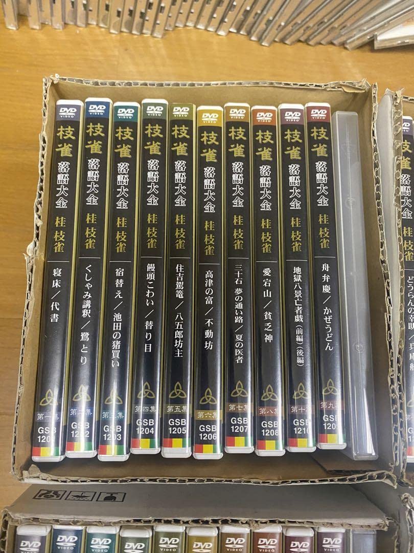 Amazon.co.jp: 桂枝雀 落語大全 全40巻セット 第一集第四十集+特典DVD4