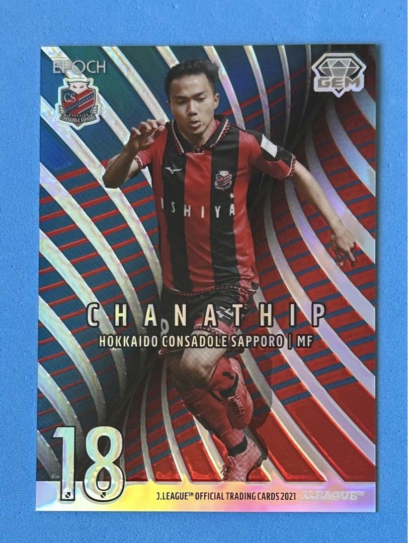 EPOCH 2021 北海道コンサドーレ札幌 GEMカード チャナティップ② EPOCH