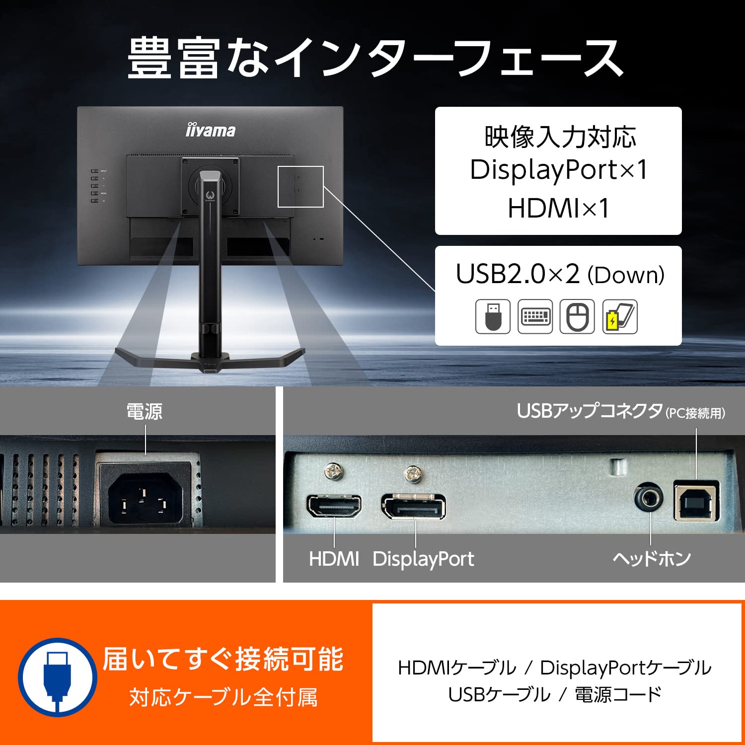 Amazon.co.jp: G-MASTER ゲーミングモニター ディスプレイ 23.8インチ