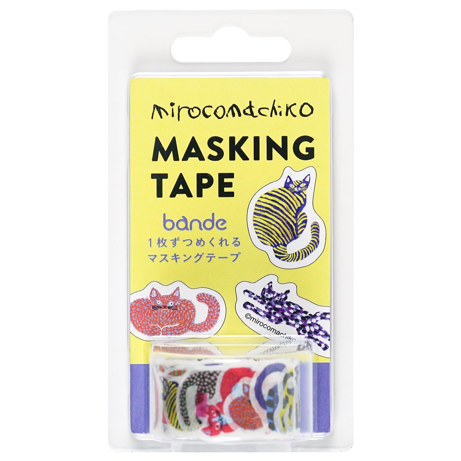 Amazon | グリーティングライフ ミロコマチコ bande バンデ マステ