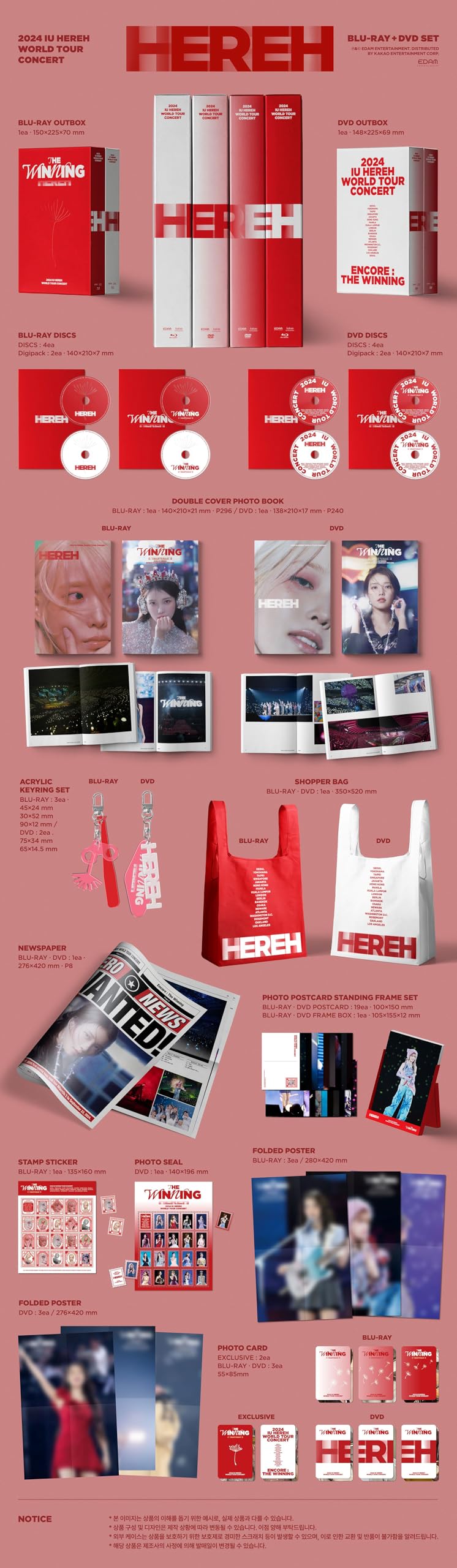 Amazon.co.jp: アイユー 2024 ワールドツアーコンサート 2024 IU HEREH