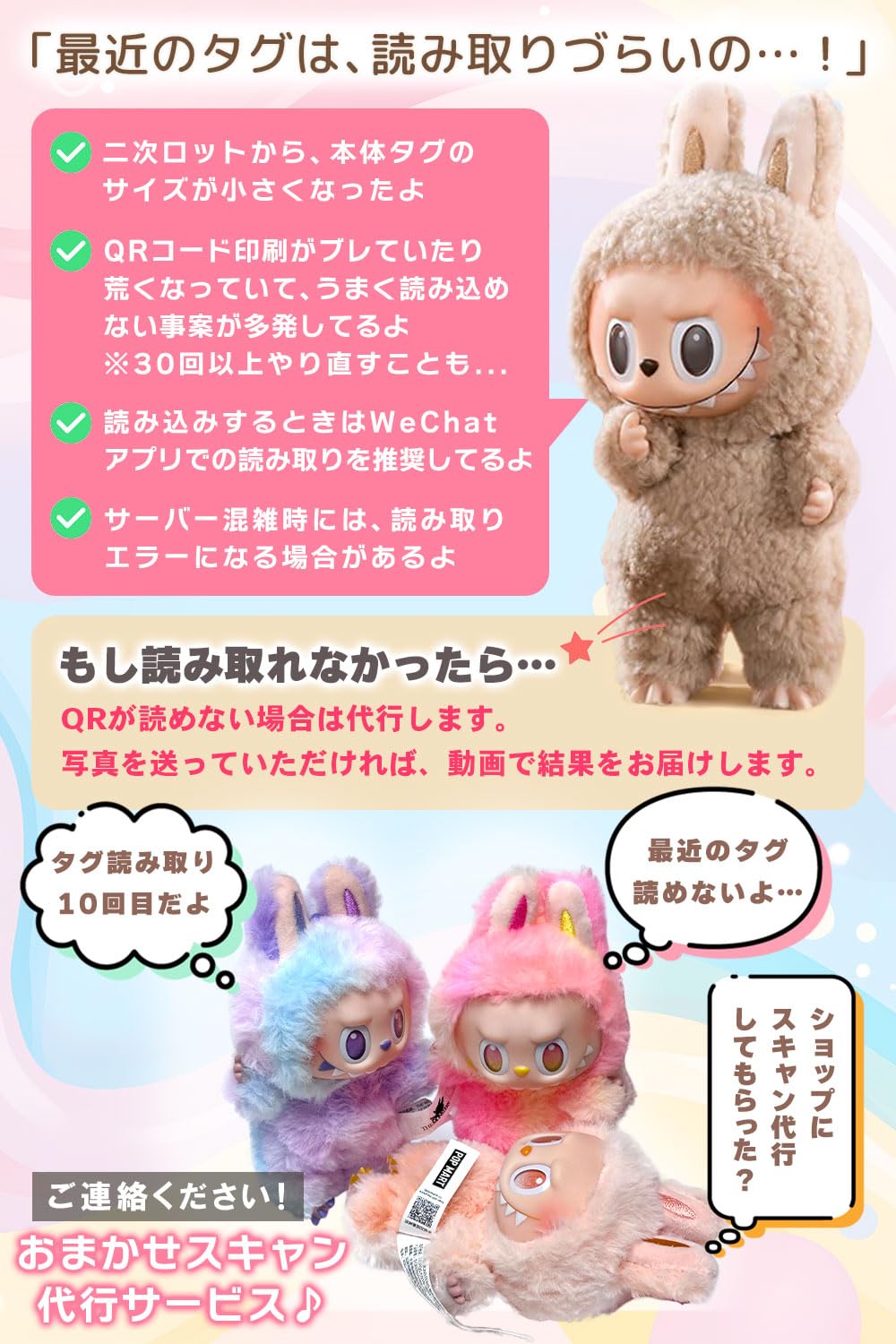 Amazon.co.jp: 【単品 正規品・未開封 】 POP MART THE MONSTERS