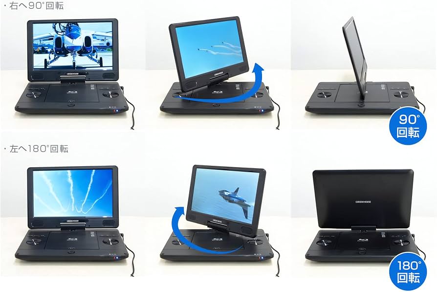 Amazon | グリーンハウス 11．6型ポータブルブルーレイディスク