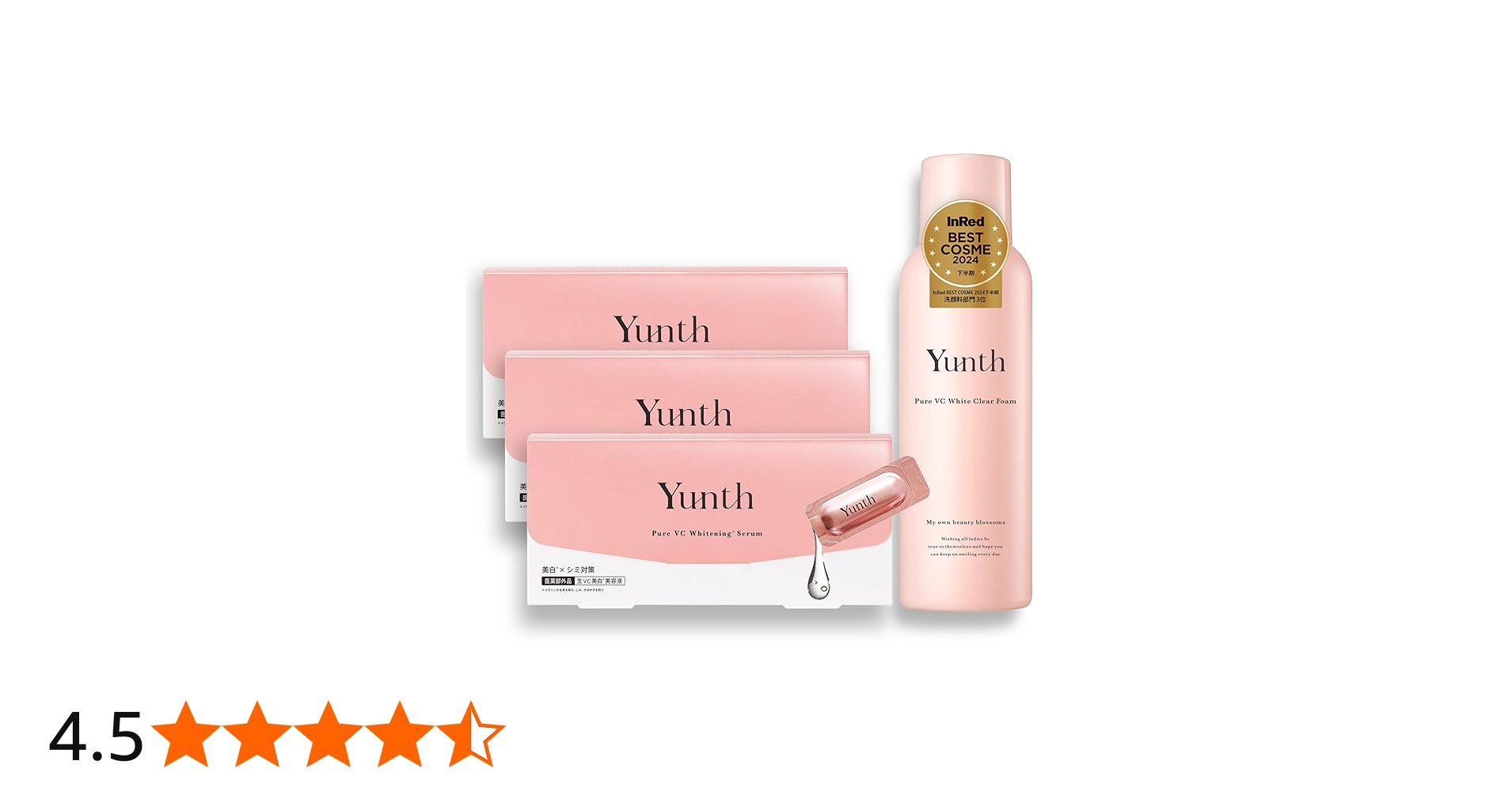 Amazon.co.jp: Yunth (ユンス) 美容液 ビタミンC 導入美容液 おまけ