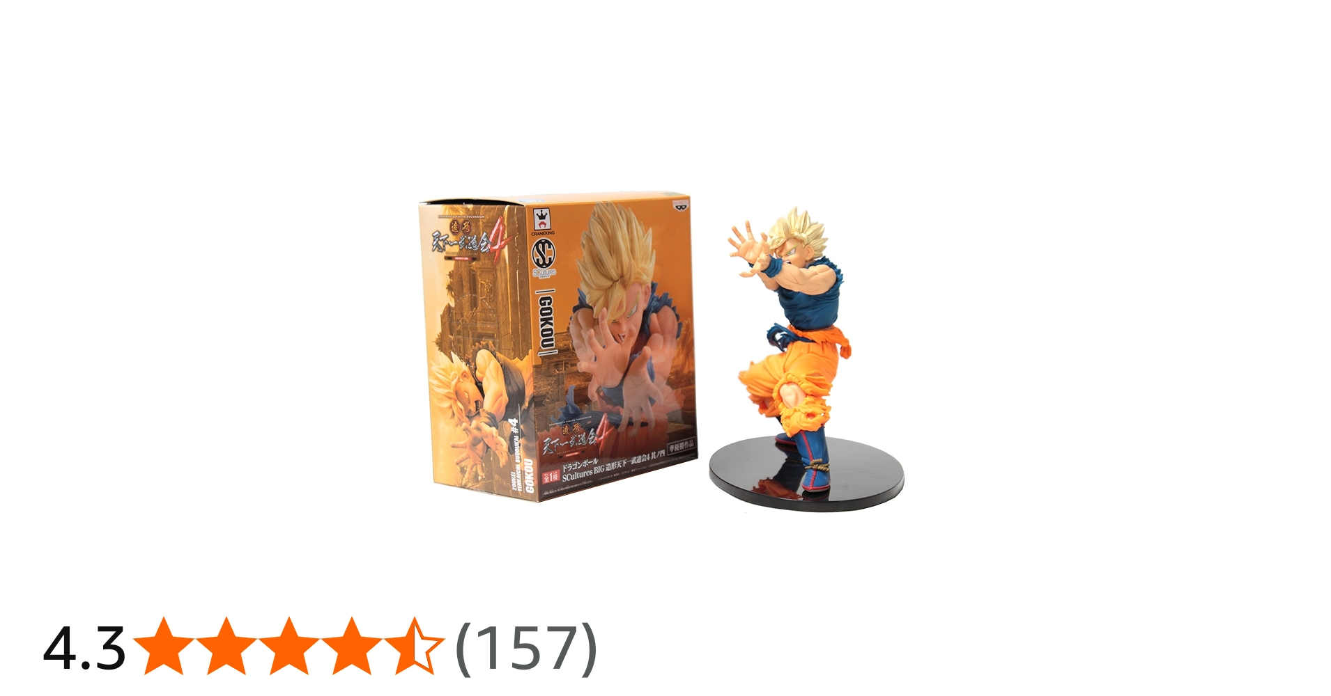 Amazon.co.jp: ドラゴンボール SCultures BIG 造形天下一武道会4 其ノ