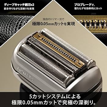 Amazon.co.jp: ブラウン 電気シェーバー シリーズ9 洗浄機付き 電動 髭