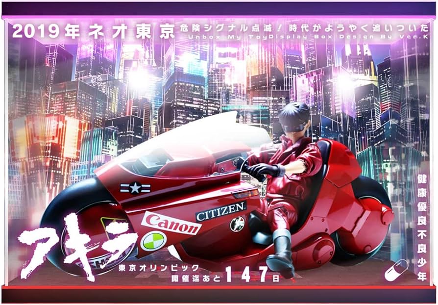 Amazon | バンダイ PROJECT BM! ポピニカ魂 1/6 AKIRA 金田のバイク