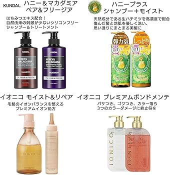 Amazon | 【8種類】トライアルセット シャンプー トリートメント